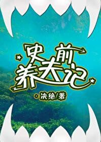 《我想和你