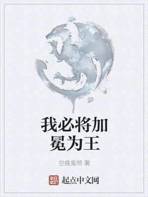 师门都是穿越的