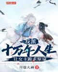 洗白师尊和他的从良徒儿