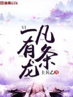 向明月许愿